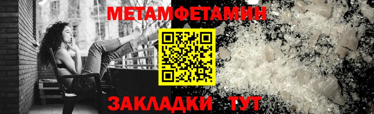 АМФ Розовый Клинцы