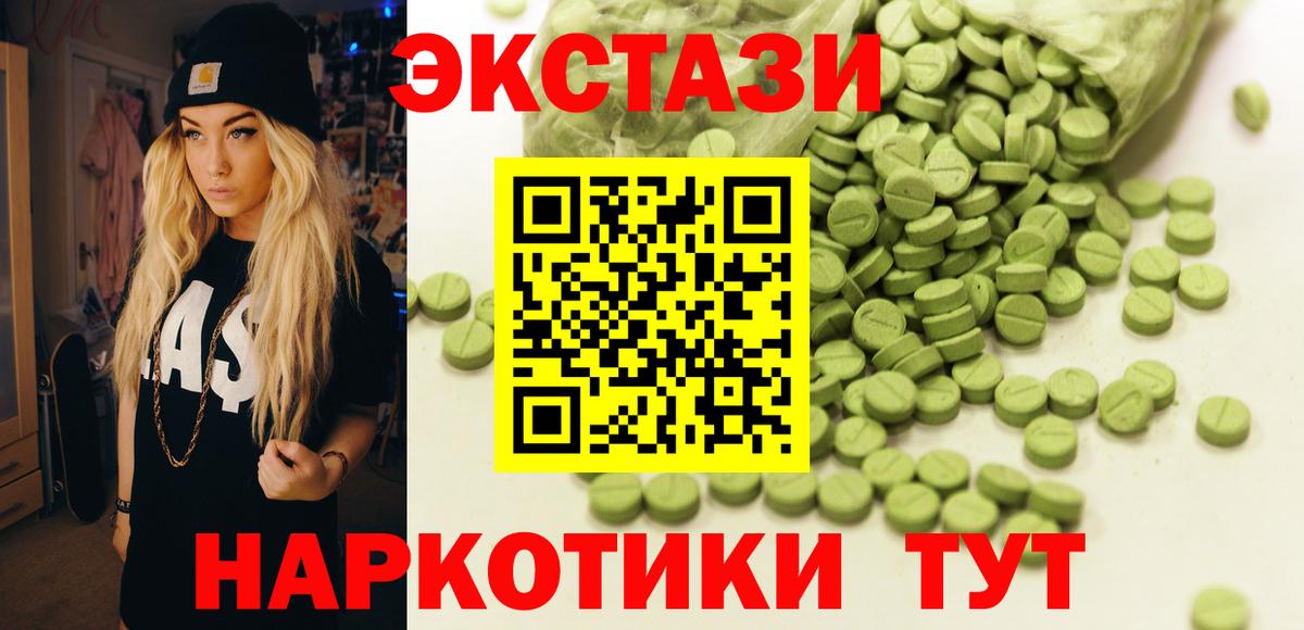 Экстази бентли Клинцы