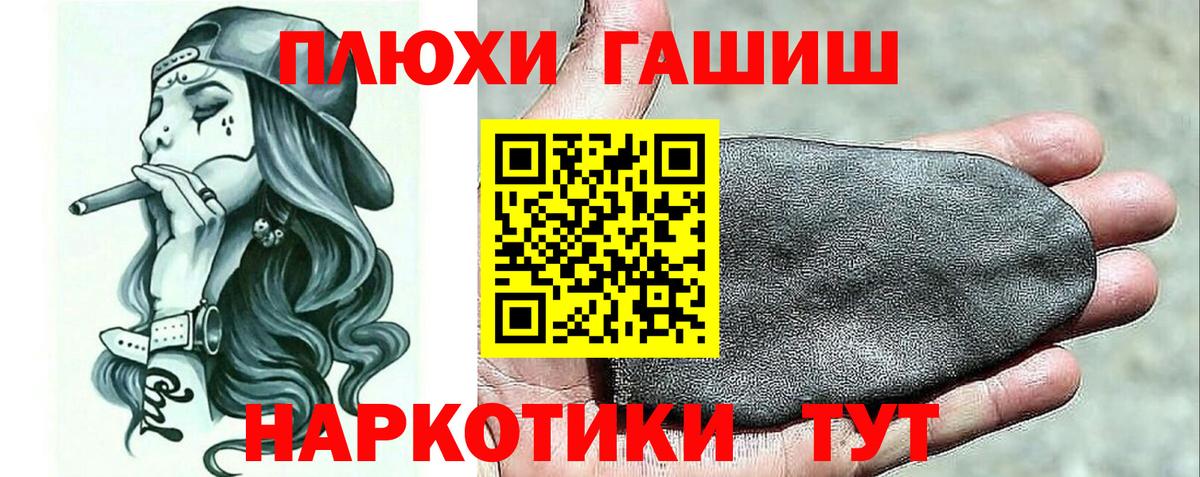 ГАШИШ индика сатива Клинцы
