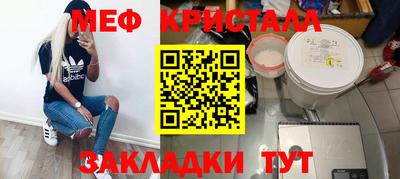 MDMA Краснодар