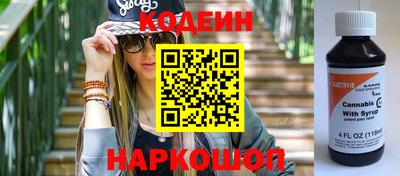трава Коммунар