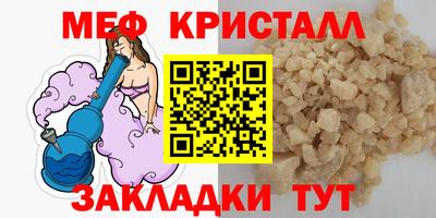 мяу мяу мука Комсомольск-на-Амуре