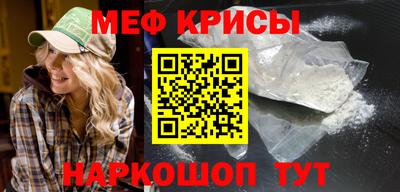 мяу мяу мука Комсомольск-на-Амуре