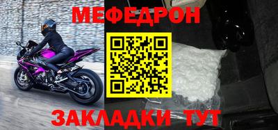 мяу мяу мука Комсомольск-на-Амуре
