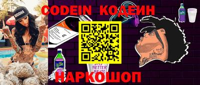 мяу мяу мука Комсомольск-на-Амуре