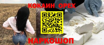 трава Коммунар