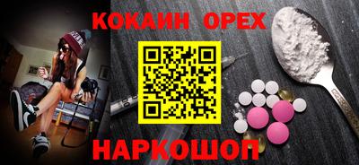 ECSTASY Краснознаменск