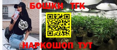 трава Коммунар