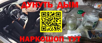 мяу мяу мука Комсомольск-на-Амуре