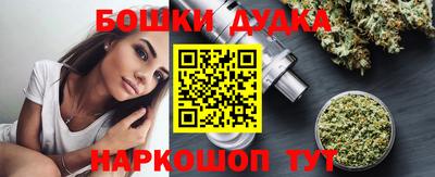 мяу мяу мука Комсомольск-на-Амуре