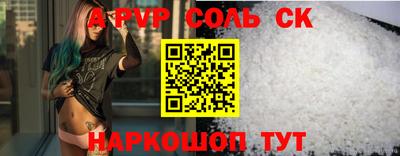мефедрон мука Конаково