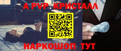 мяу мяу мука Комсомольск-на-Амуре