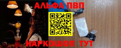 мефедрон мука Конаково