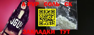 трава Коммунар