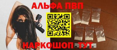 мяу мяу мука Комсомольск-на-Амуре