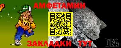 мяу мяу мука Комсомольск-на-Амуре