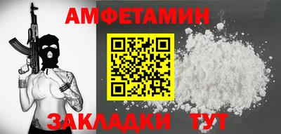 мяу мяу мука Комсомольск-на-Амуре