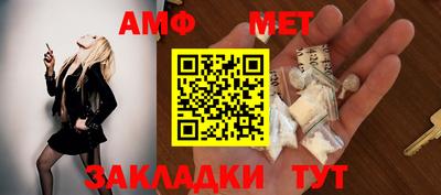 мяу мяу мука Комсомольск-на-Амуре