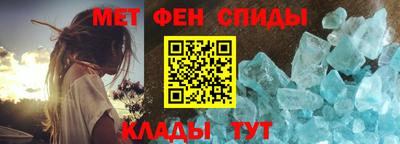 мефедрон мука Конаково