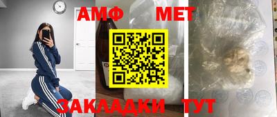 мяу мяу мука Комсомольск-на-Амуре