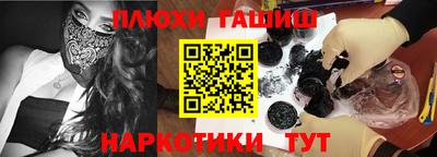 мефедрон мука Конаково
