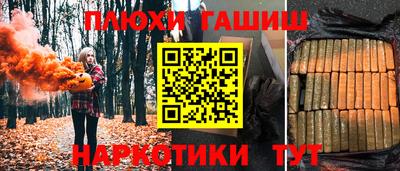 мяу мяу мука Комсомольск-на-Амуре