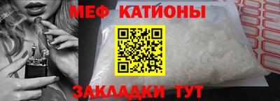 трава Коммунар