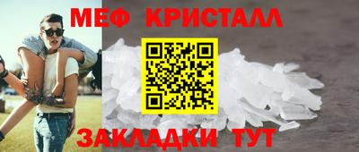 трава Коммунар