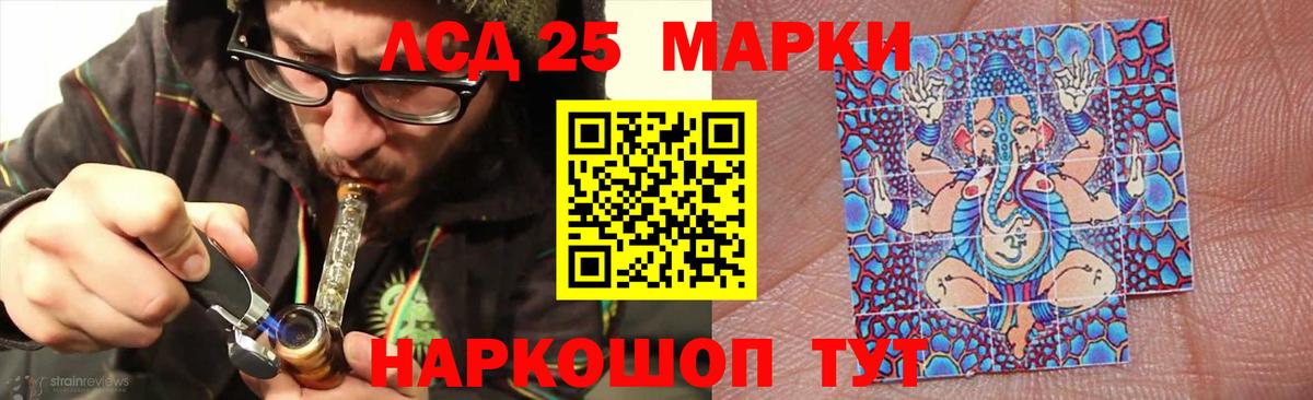 Клинцы  мега как зайти  Вход с VPN  LSD-25 экстази ecstasy 